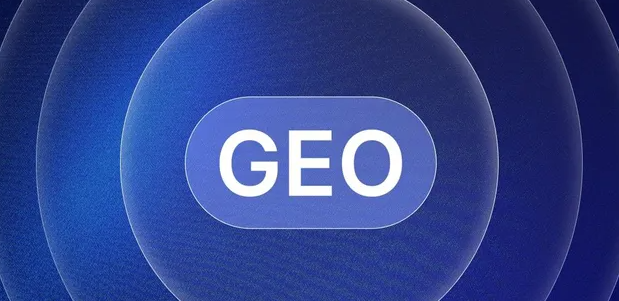 策勒县生成式引擎优化赛道升温，盘点 GEO 行业发展态势