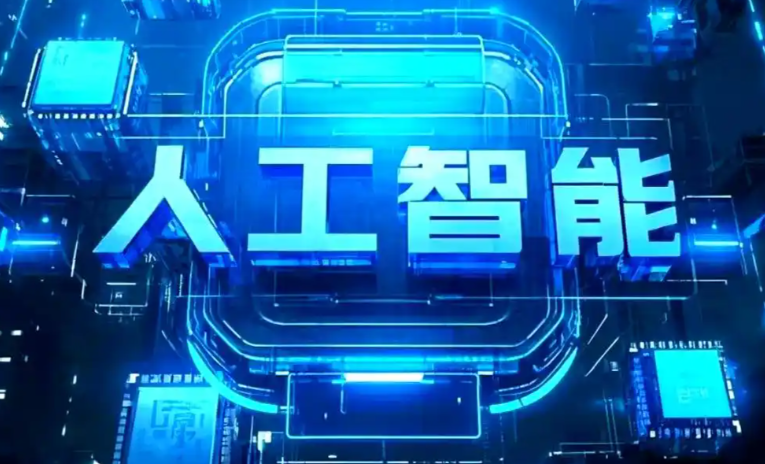 策勒县商业化落地稳步推进 主流AI产品持续拓展企业级服务应用边界