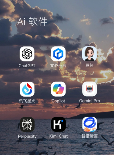 策勒县中小企业数字化转型新利器，手机AI搭配GEO优化降低线上获客成本