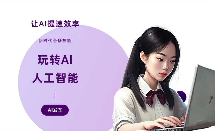 策勒县AI技术拆解：手机智能软件检索底层逻辑，读懂GEO优化核心原理