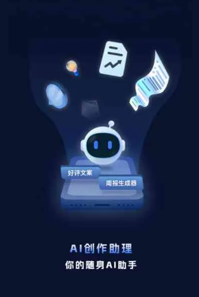 策勒县工业制造行业专属GEO优化方案，依托手机AI挖掘精准采购客源