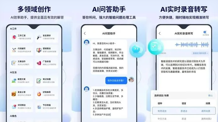 策勒县告别SEO同质化内卷，GEO优化开启AI营销新赛道