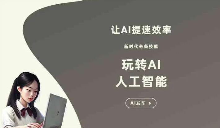 策勒县GEO优化完整科普：原理、价值与核心适配场景